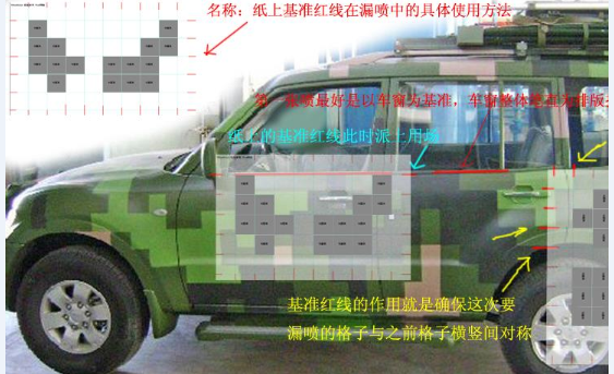 西安车辆迷彩喷涂,设备迷彩漆翻新