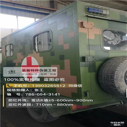 西安星空迷彩墙施工队,承揽